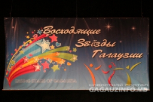 Итоги регионального конкурса "Восходящие звезды Гагаузии"