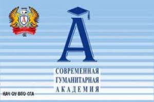 Объявлен дополнительный набор студентов в СГА