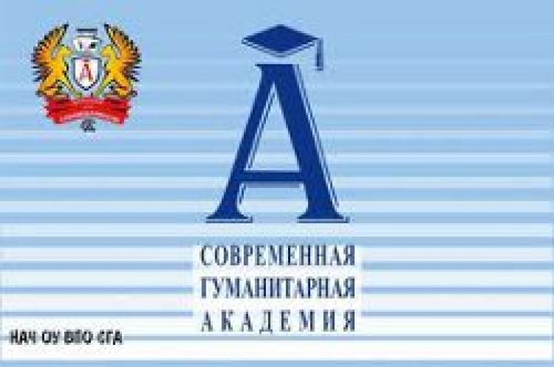 Объявлен дополнительный набор студентов в СГА