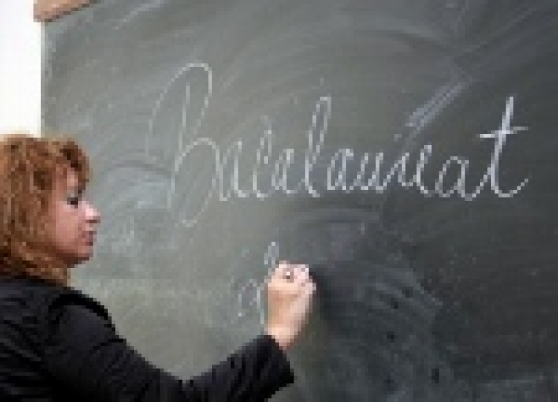 Объявлены результаты по экзаменам на степень бакалавра 2012г.