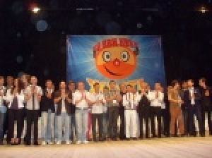 В Чадыр-Лунге прошел фестиваль КВН "Жесть 2012г."