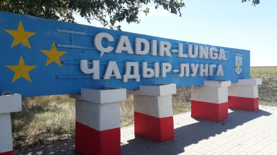 В Чадыр-Лунге обсудили возможность строительства новых очистных сооружений