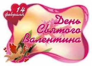 В ЕКЦ готовится шоу-программа "10 поводов влюбиться"