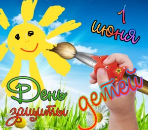 Бесплатные аттракционы ждут маленьких жителей Чадыр-Лунги 1 июня