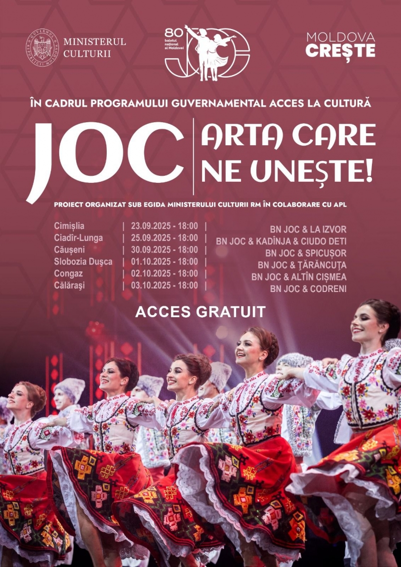 Легендарный молдавский танцевальный ансамбль "Жок" приедет в Чадыр-Лунгу 25 сентября