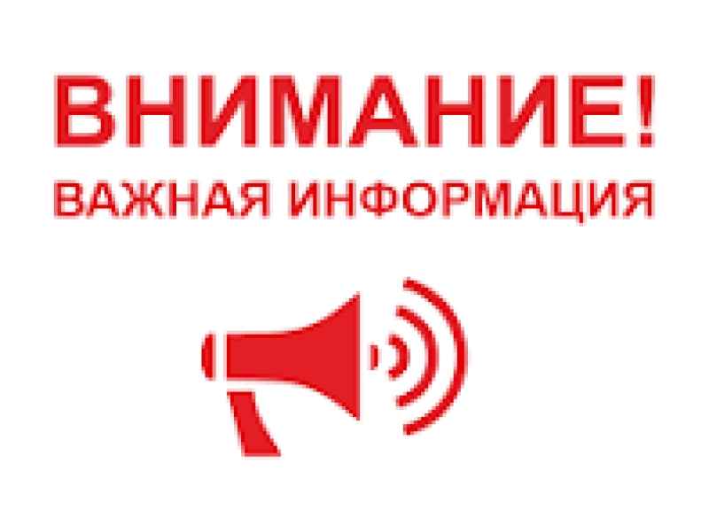 Внимание!&nbsp;Служба занятости информирует&nbsp;о наличии вакансий!